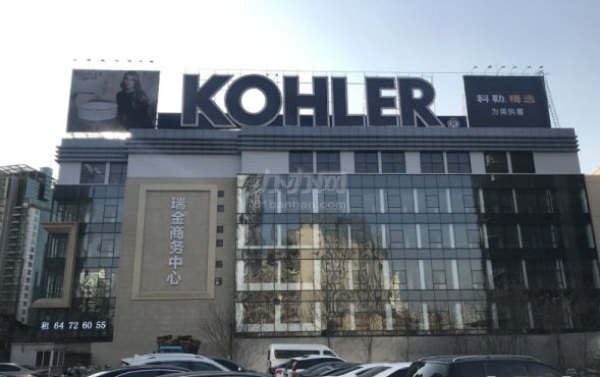 瑞金商务中心写字楼出租,瑞金商务中心全面改